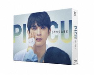 [Blu-Ray]PICU 小児集中治療室 Blu-ray BOX 吉沢亮