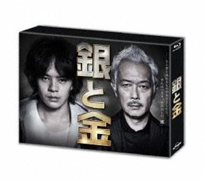 [Blu-Ray]銀と金 Blu-ray BOX 池松壮亮