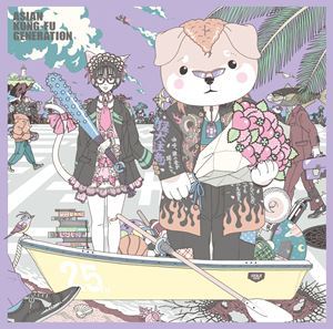 エンパシー（初回生産限定盤／CD＋DVD） ASIAN KUNG-FU GENERATION_画像1