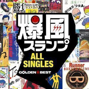 ゴールデン☆ベスト 爆風スランプ ALL SINGLES（通常盤） 爆風スランプ_画像1