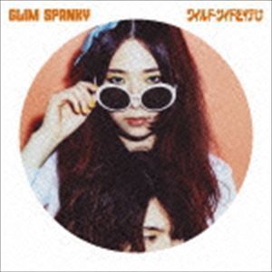 ワイルド・サイドを行け（通常盤） GLIM SPANKY_画像1