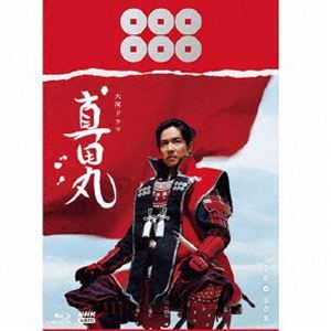 [Blu-Ray]大河ドラマ 真田丸 完全版 第壱集 Blu-ray BOX 堺雅人_画像1