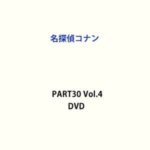名探偵コナン PART30 Vol.4 高山みなみ_画像1