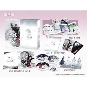 [Blu-Ray]陳情令 Blu-ray BOX1【通常版】 シャオ・ジャン