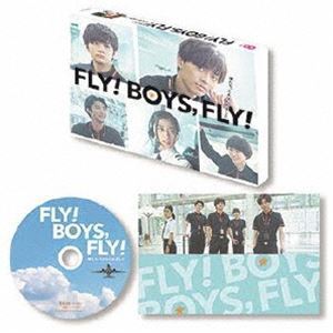 FLY! BOYS，FLY!僕たち、CAはじめました DVD 永瀬廉_画像1