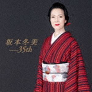 坂本冬美 35th（通常盤） 坂本冬美_画像1