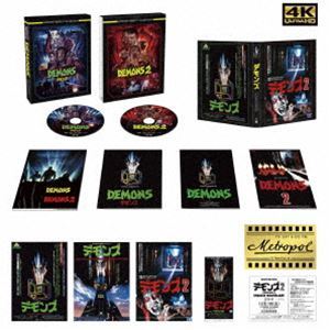 [Blu-Ray]「デモンズ 1＆2」4Kリマスター・Ultra HDパーフェクトBOX（初回生産限定商品） ウルバノ・バルベリーニ