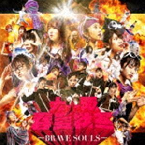 BRAVE SOULS（CD＋Blu-ray） 大阪☆春夏秋冬_画像1