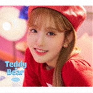 Teddy Bear -Japanese Ver.-（初回限定メンバー別ジャケット SIEUN盤） STAYC_画像1