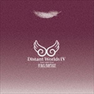 Distant Worlds IV：more music from FINAL FANTASY （ゲーム・ミュージック）_画像1