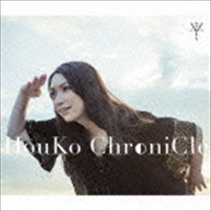 HouKo ChroniCle（通常盤） 桑島法子_画像1