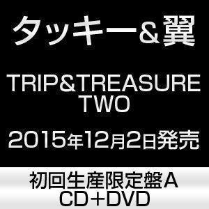 TRIP＆TREASURE TWO（初回生産限定盤A／CD＋DVD） タッキー＆翼_画像1
