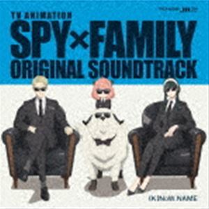 TVアニメ SPY×FAMILY オリジナル・サウンドトラック （K）NoW＿NAME_画像1