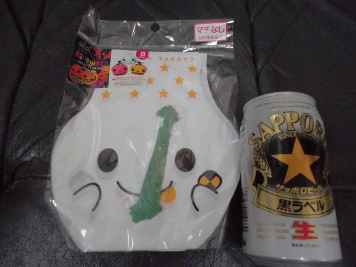 * postage nationwide equal 120 jpy * unused *[ Halloween wrapping sack 8 sheets entering ]H18×W16Cm( Halloween box storage )