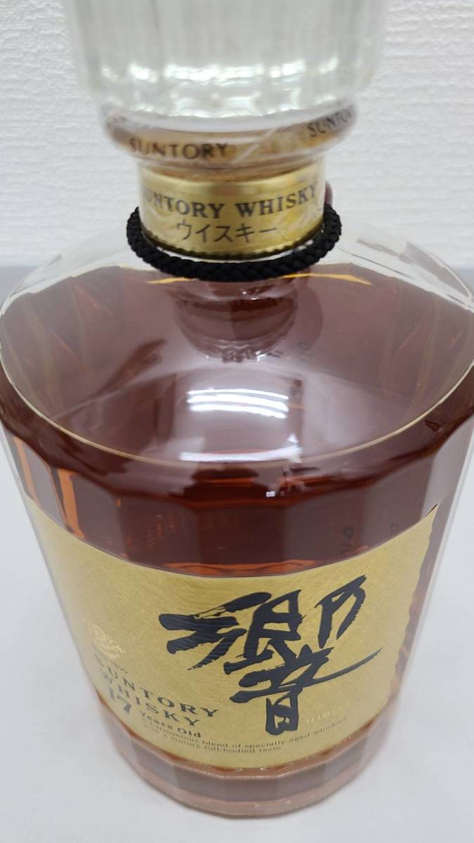 MC1968HR】1円~ 未開栓 希少 SUNTORY サントリー 響 HIBIKI 17年