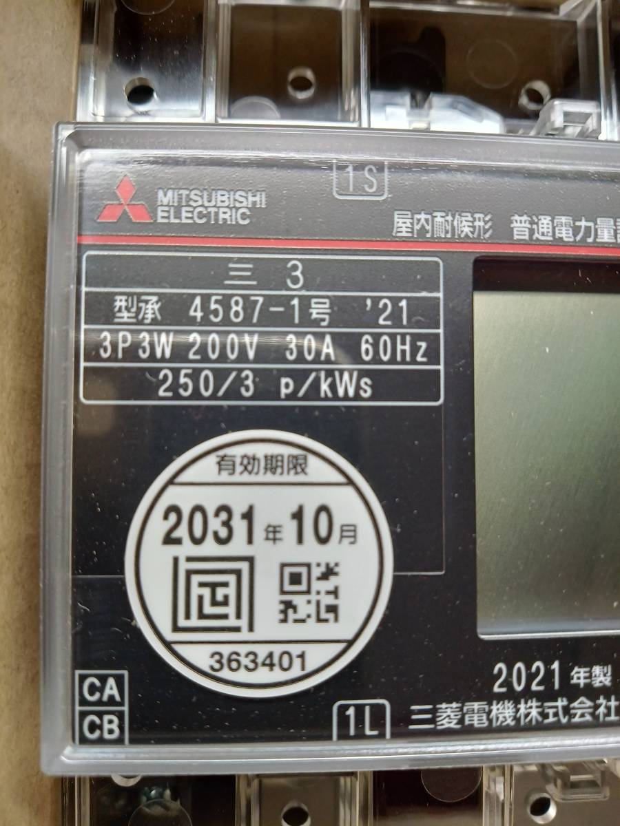 Bibian 比比昂- 三菱電力量計M8FMシリーズM8FM-S1R 発信装置付 Bibian 比比昂- 三菱電力量計M8FMシリーズM8FM-S1R 発信装置付