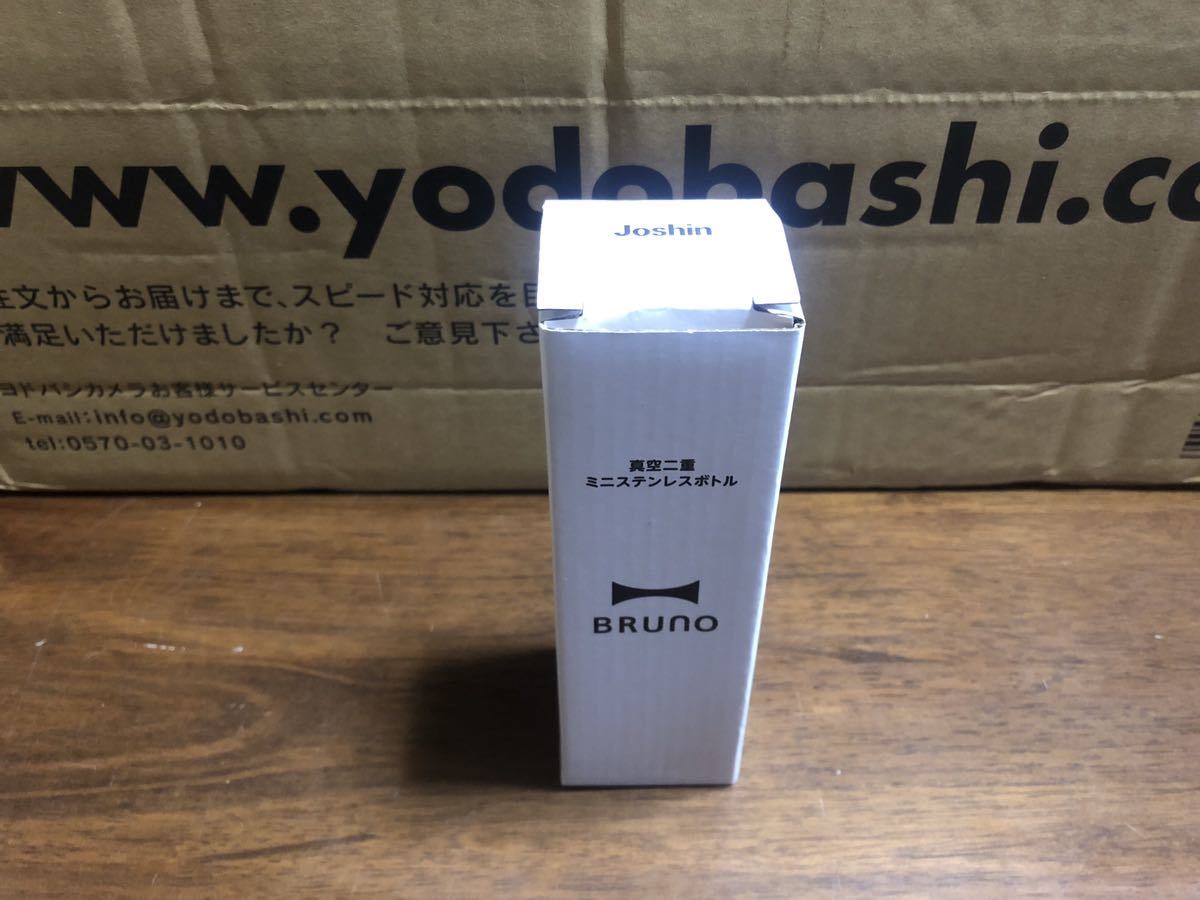 非売品 joshin×BRUNO 真空二重ステンレスミニボトル 140ml