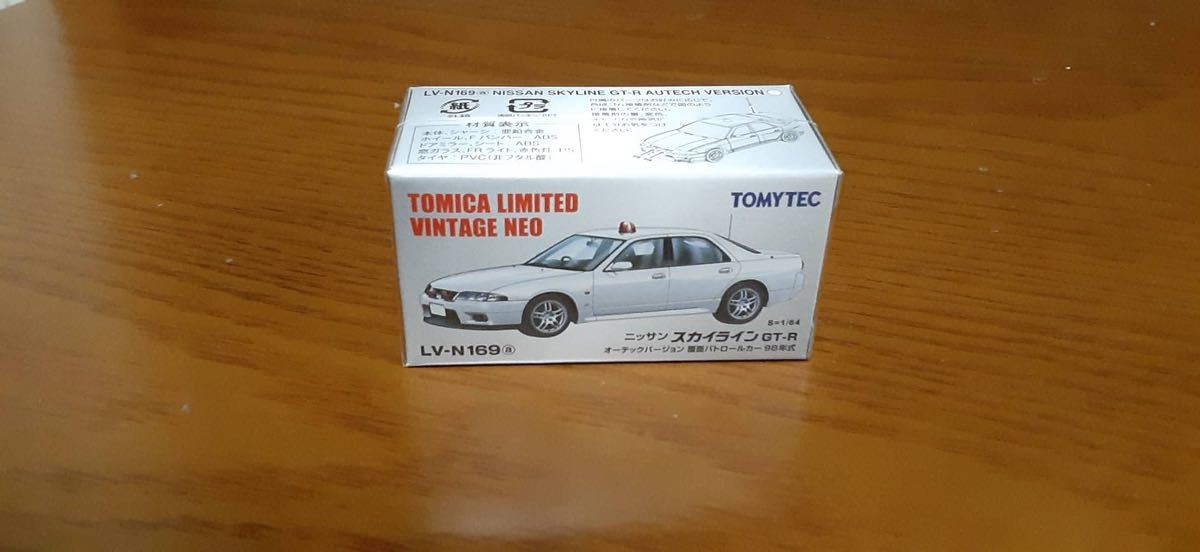 トミカ　リミテッド　ヴィンテージ　ネオ　スカイライン　GT-R　オーテックバージョン　覆面 パトロールカー　1998年式　LV-N169a