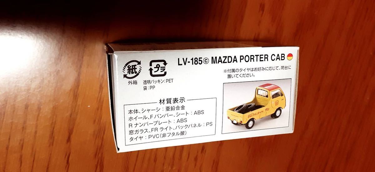 トミカ リミテッド　ヴィンテージ　マツダ　ポーターキャブ　ブリジストン LV-185c _画像3