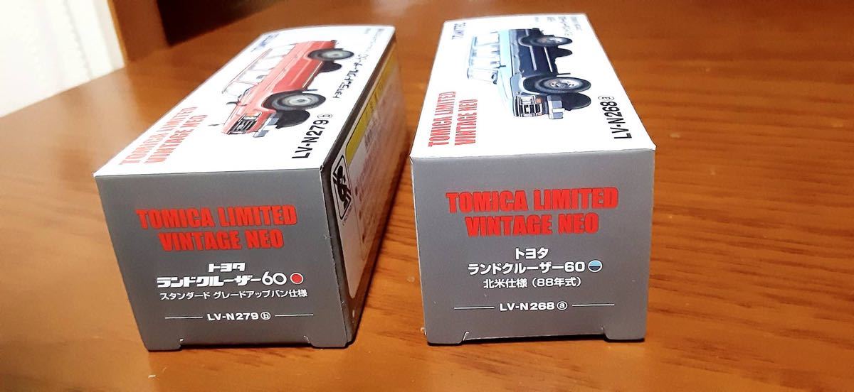 トミカ　リミテッド　ヴィンテージ　ネオ　トヨタ　ランドクルーザー 60　LV-N268a LV-N279b 1/64 _画像6