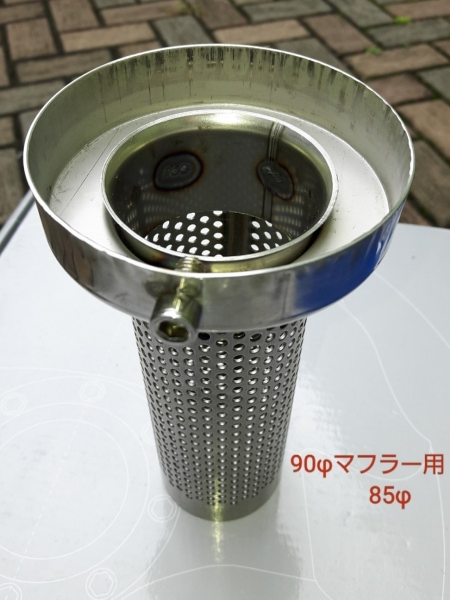  sale repeated .90φ for outer diameter 85φ with glass wool . stainless steel inner silencer [ punching. inside diameter 51φ is here only ] eminent exhaust efficiency 