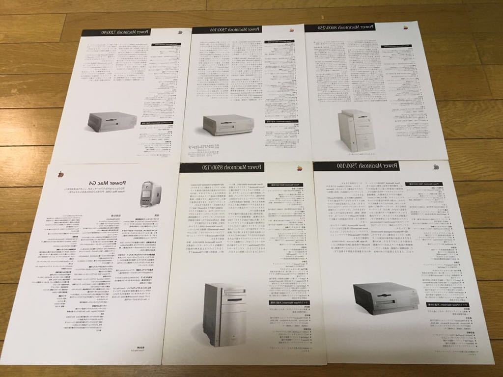 Apple Macintosh каталог комплект 10 тип совместно 
