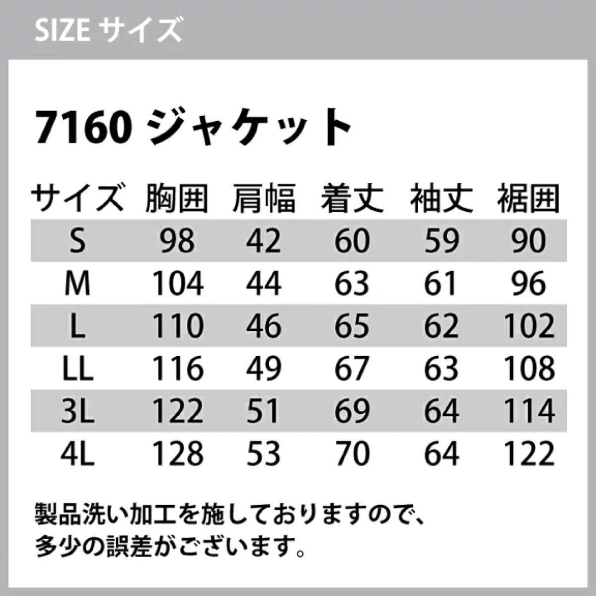 新品未使用　レザーキャメル　アイズフロンティア 作業服 上下セット 7160 ジャケット L と 7162 カーゴパンツ LL 