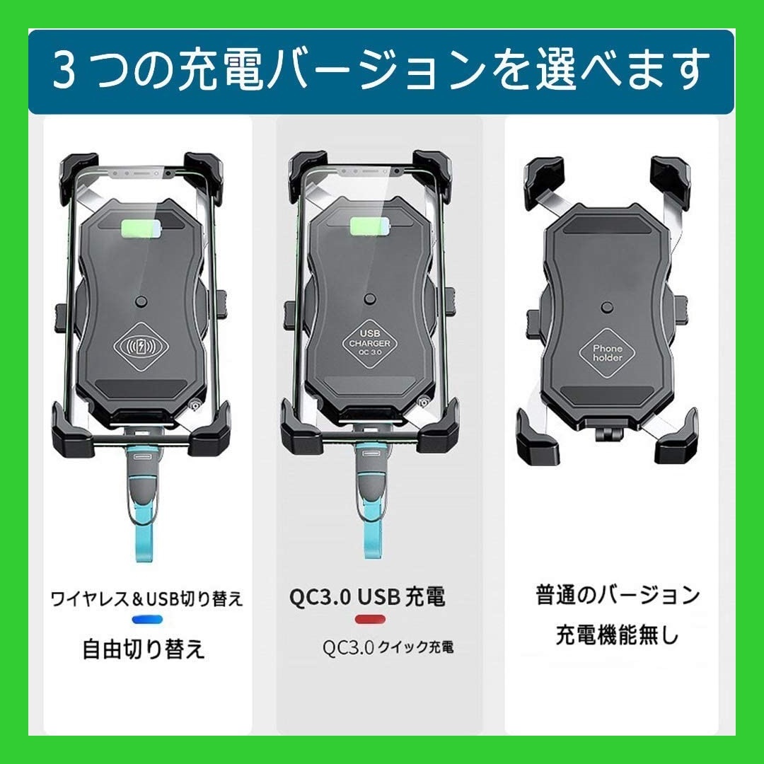 バイク用　スマホ ホルダー バイク ワイヤレス 充電 携帯_画像3