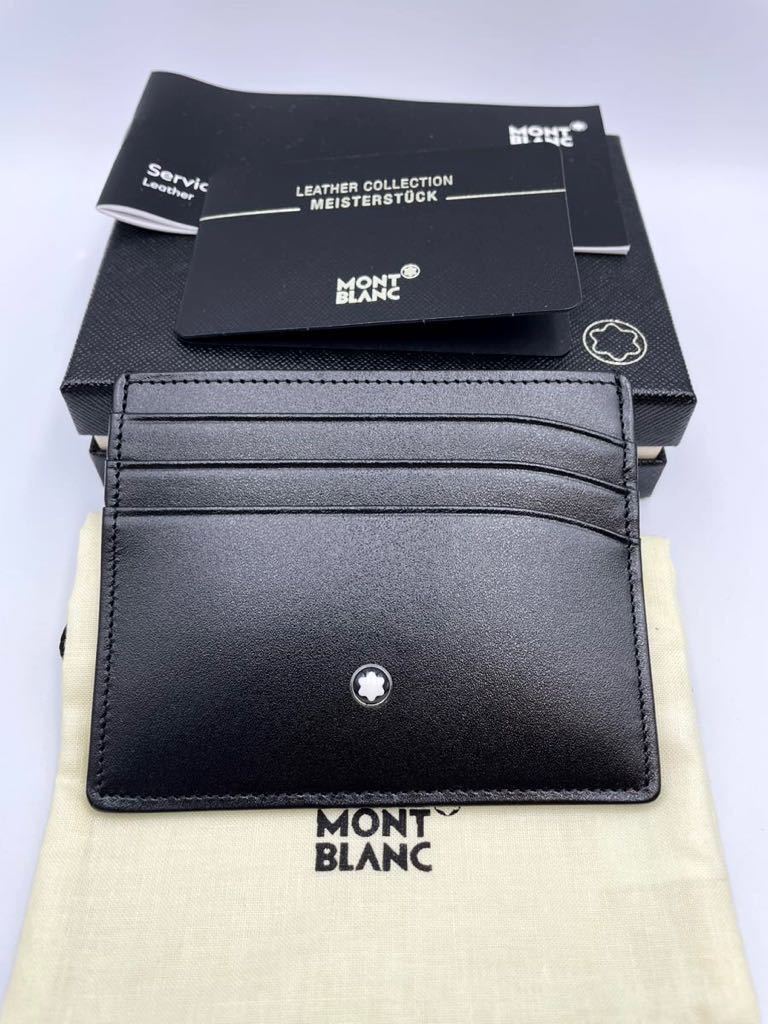 MONTBLANC 名刺入れ 未使用 マイスターシュテック-