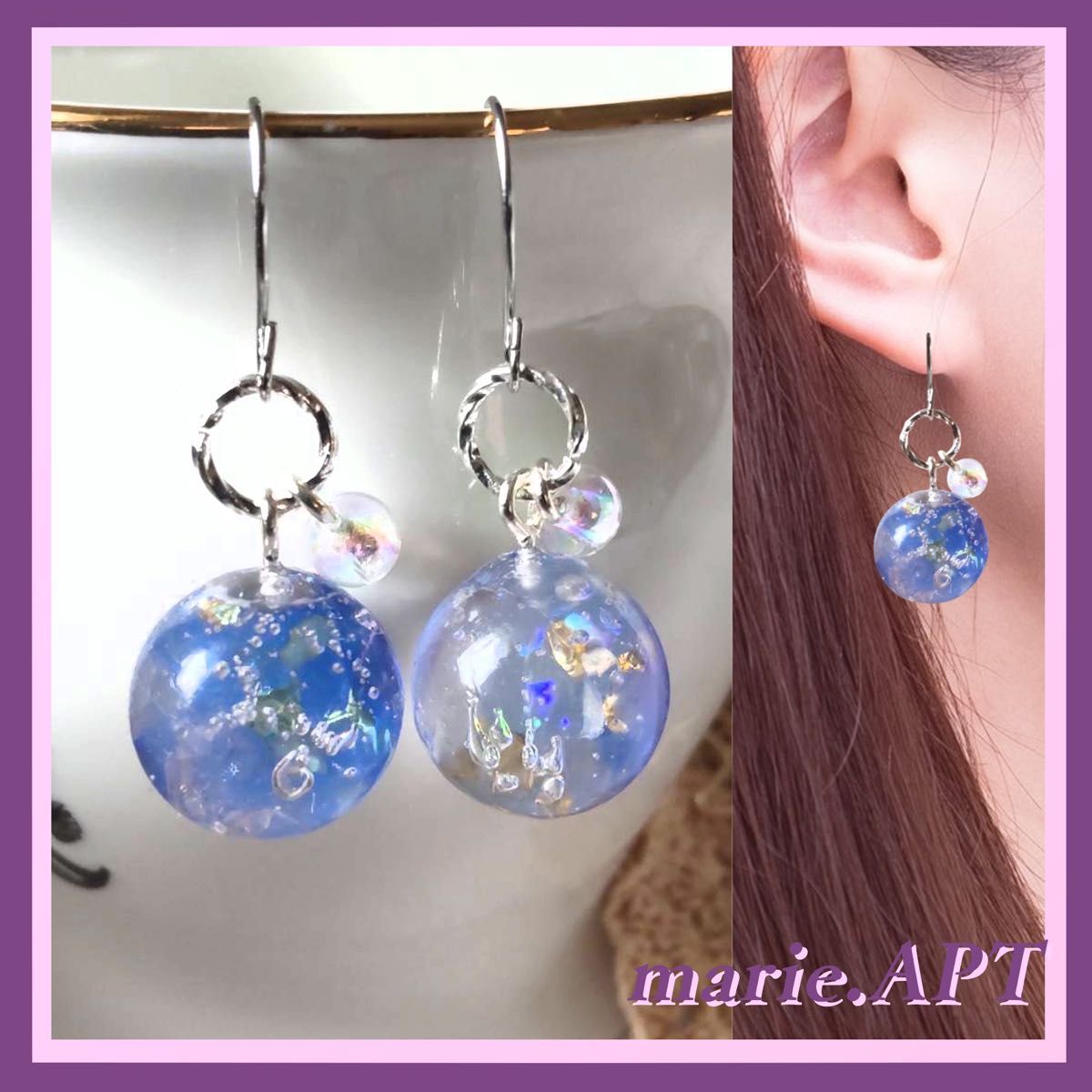 ＊再販＊No. 29 レジンピアス sora/ハンドメイド/シルバー系/球体/アレルギー対応/イヤリング/おまとめ割引/