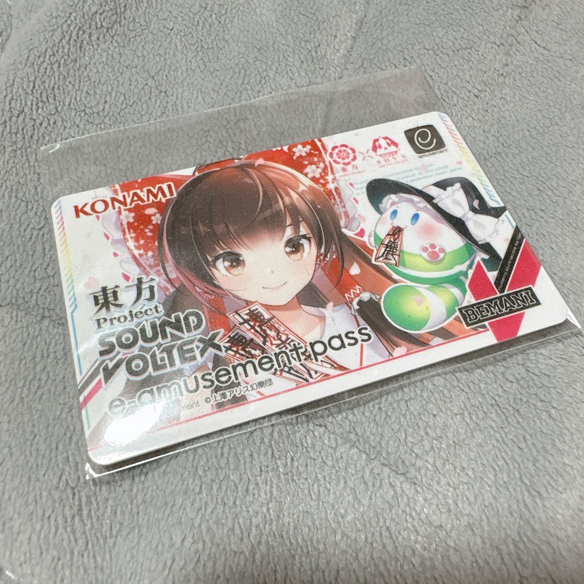 SOUND VOLTEX 【限定】 e-amusement pass サウンドボルテックス 東方Project コラボ 例大祭 霊夢 イーパス_画像1