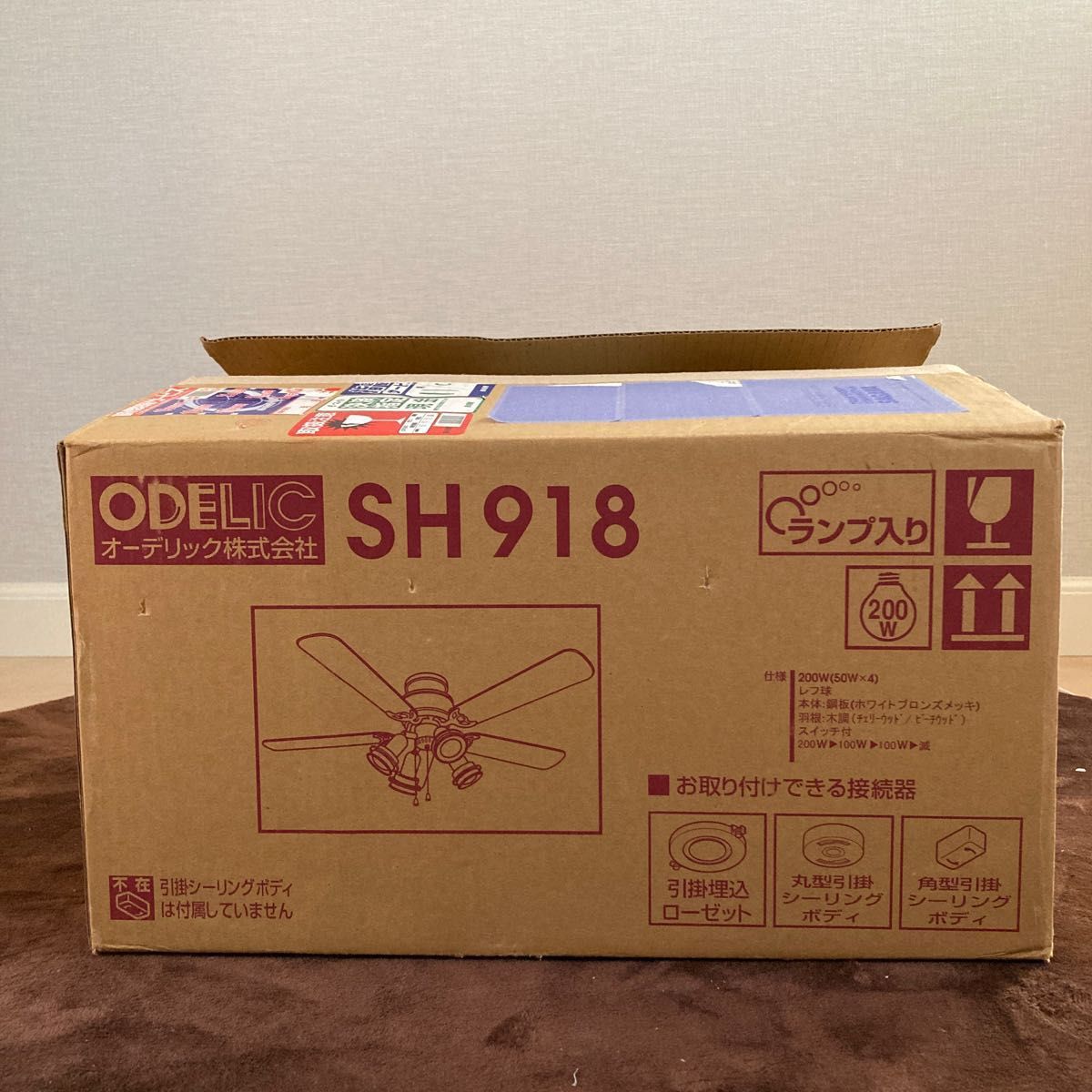 【匿名発送】 【新品】オーデリック シーリングファン　SH918  ODELIC 羽付き照明