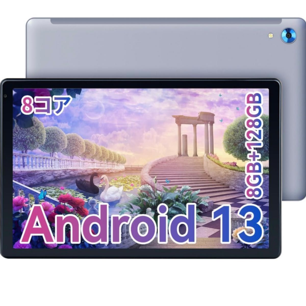 Android 13 タブレット 10インチ8 (4+4) RAM 128GB Yahoo!フリマ（旧）-