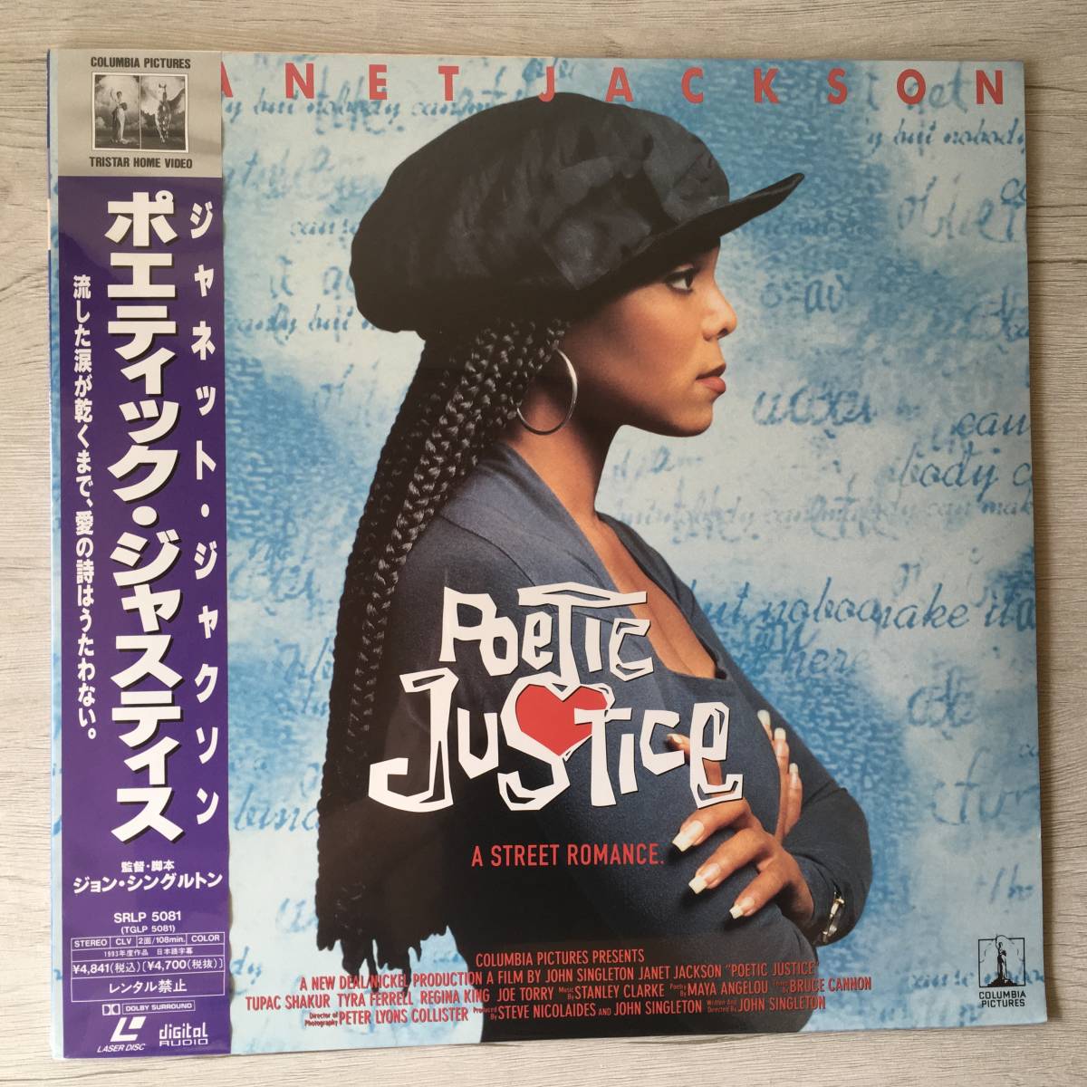 JANET JACKSON POETIC JUSTIS レーザーディスク　新品未開封_画像1