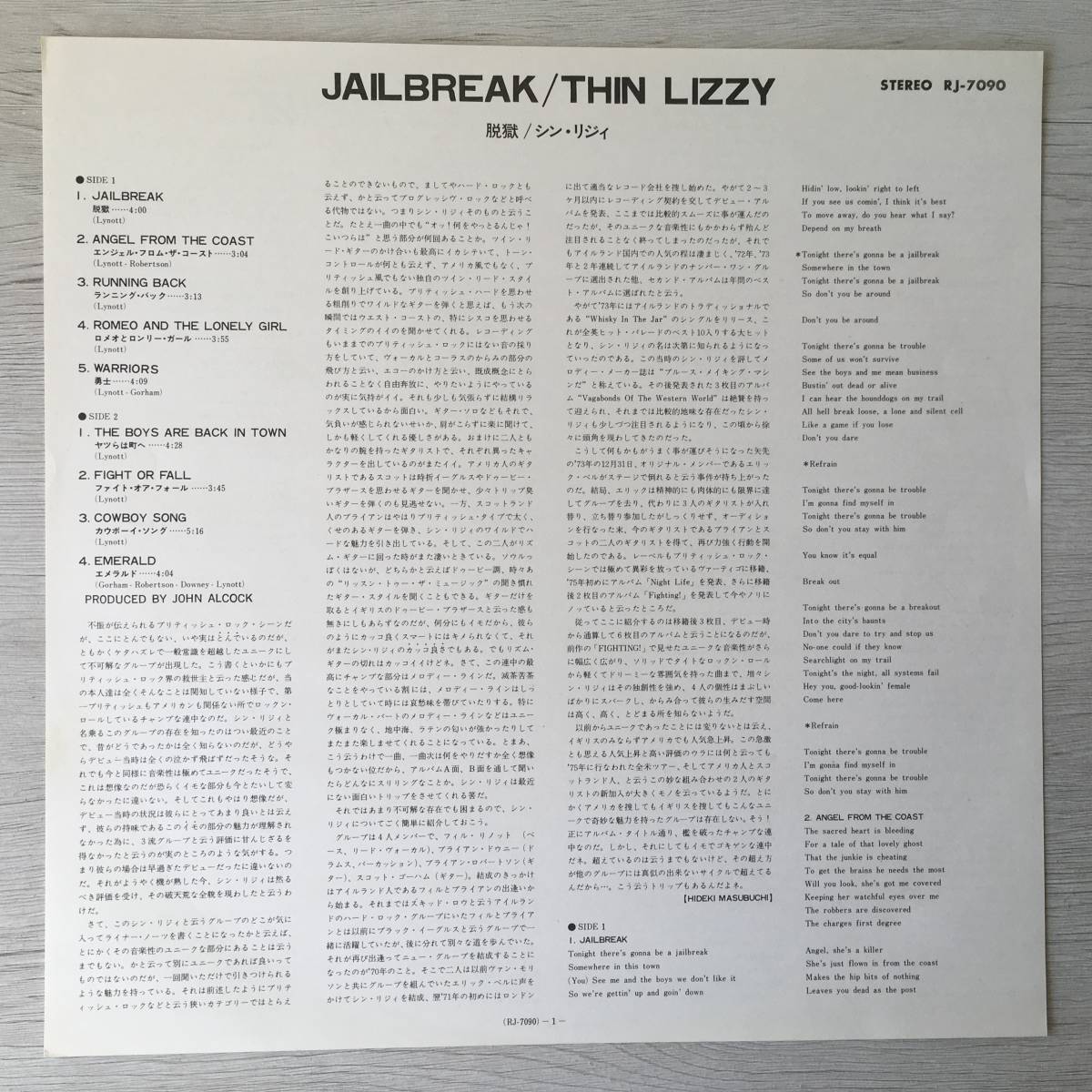 THIN LIZZY JAILBREAK _画像3