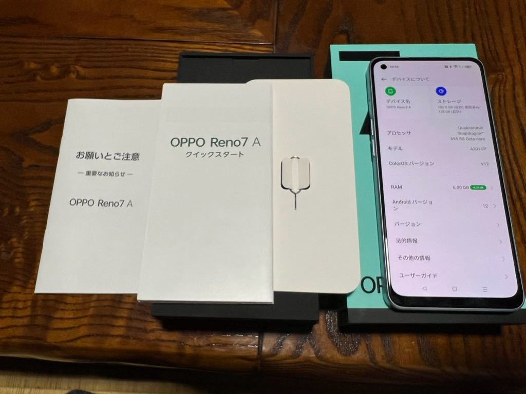 OPPO Reno7 A A201OP ドリームブルー ワイモバイル版-