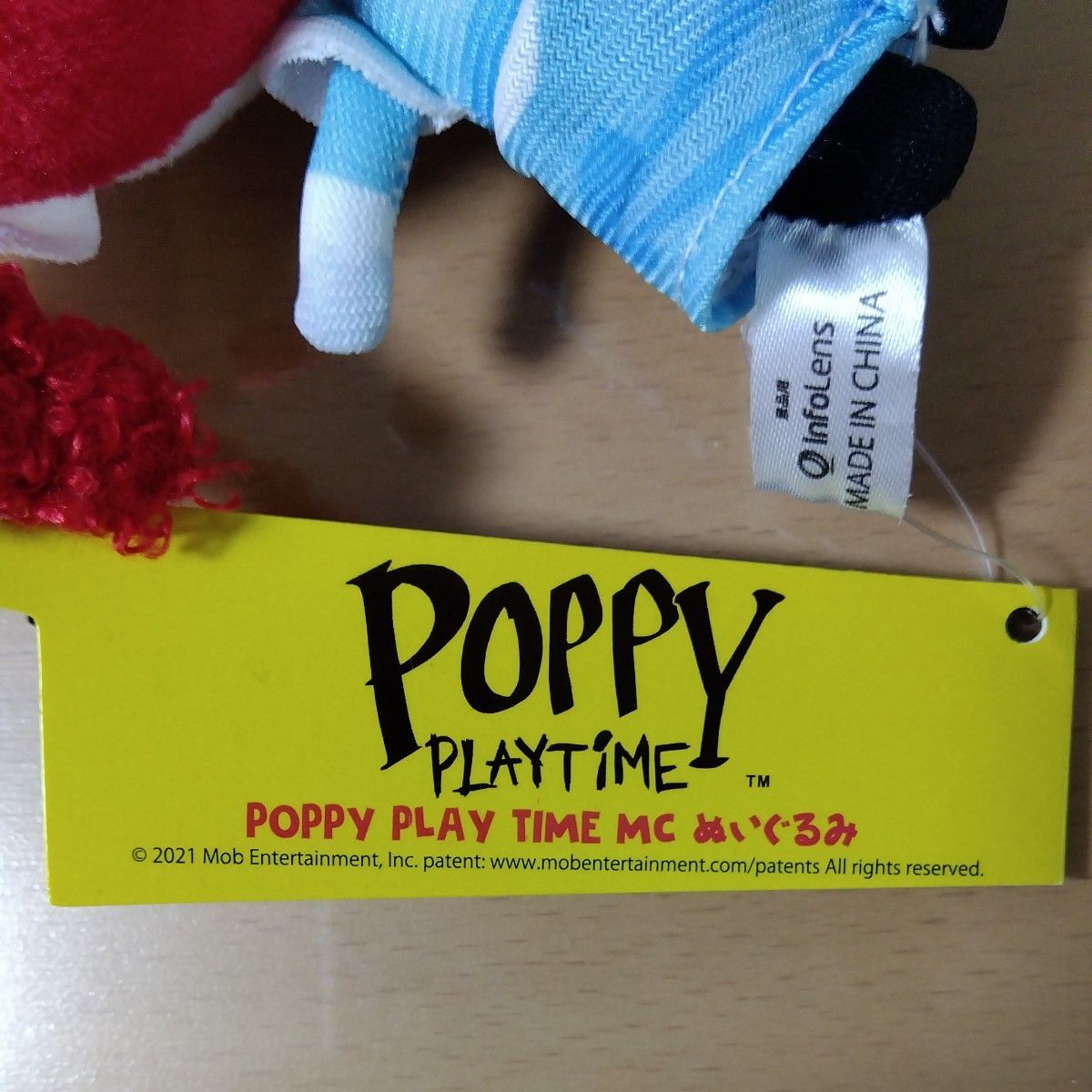 POPPY PLAY TIME MC　ぬいぐるみ　2点セット　ハギーワギー　ポピーちゃん