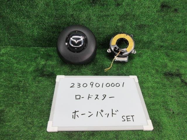 ロードスター CBA-NCEC ホーンパット・スパイラルケーブル エアバッグカバー インフレーター欠品 RS RHT 308857_画像1