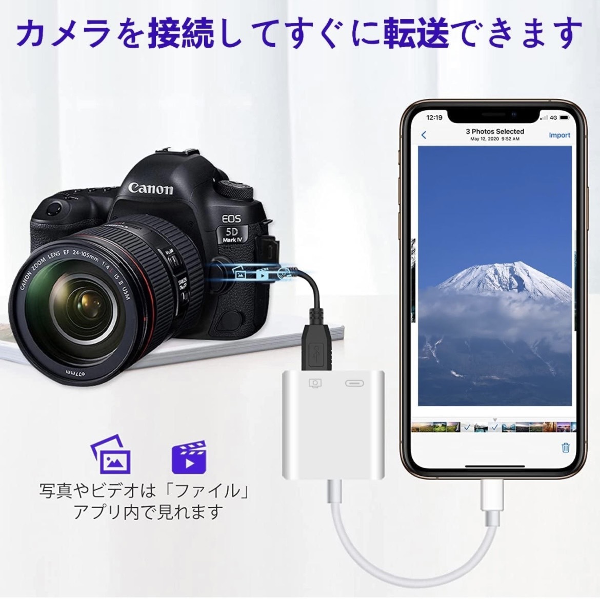 iPhone USBカメラアダプタUSB3.0 MFi認証製、Lightning USB 変換アダプタiPhone 高速伝送 双方向 写真転送