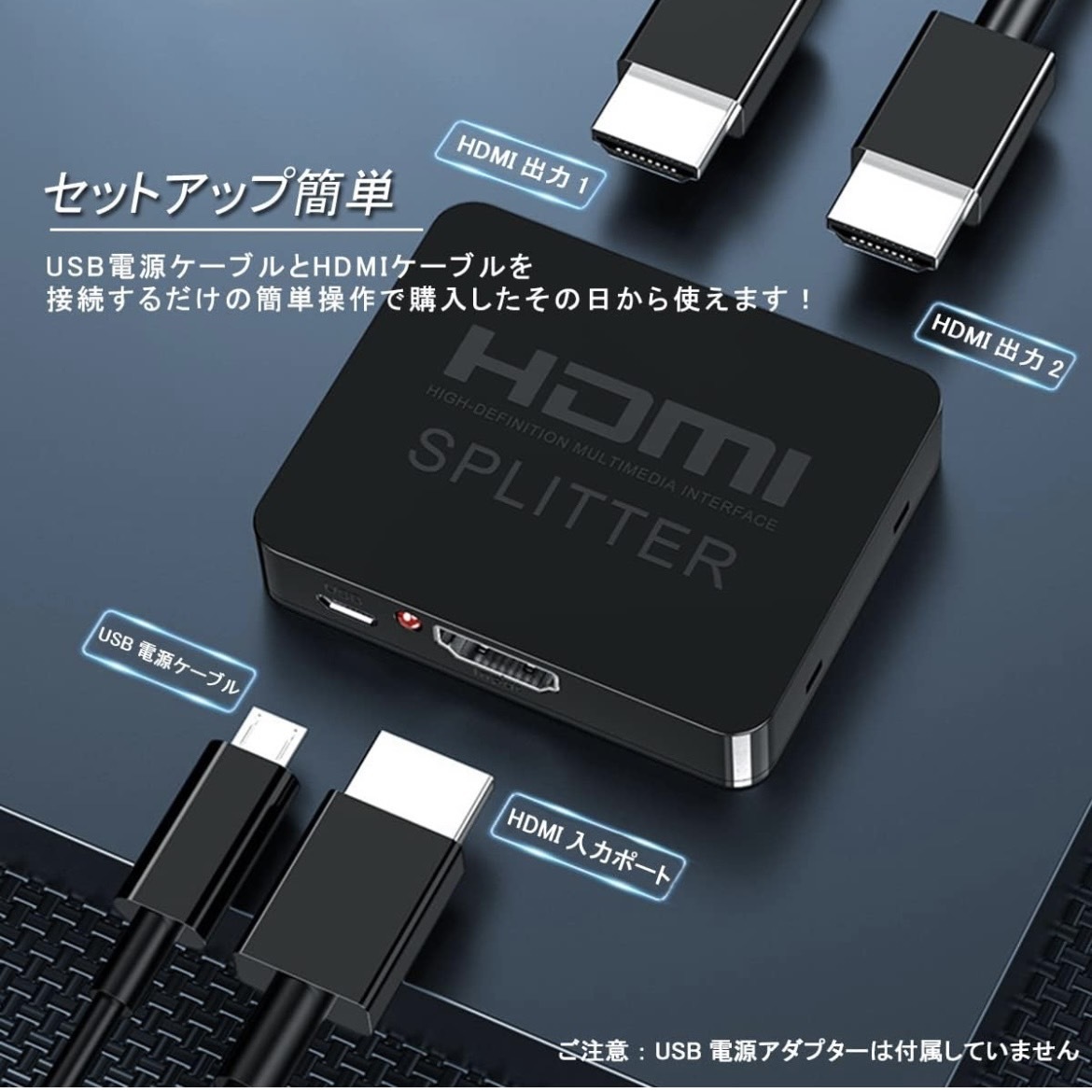 HDMI スプリッター 1入力2出力 4K 60Hz 1x2分配器 2画面同時出力 オーディオ同期 3D 1080p 2つのポートを同時に使用して複数画面出力可能_画像2
