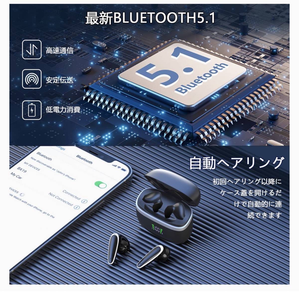 【2022業界登場】 未使用品 ワイヤレスイヤホン bluetooth イヤホン Type‐C急速充電 ブラック 防水 ドライバー搭載日本語取扱説明書付き_画像5