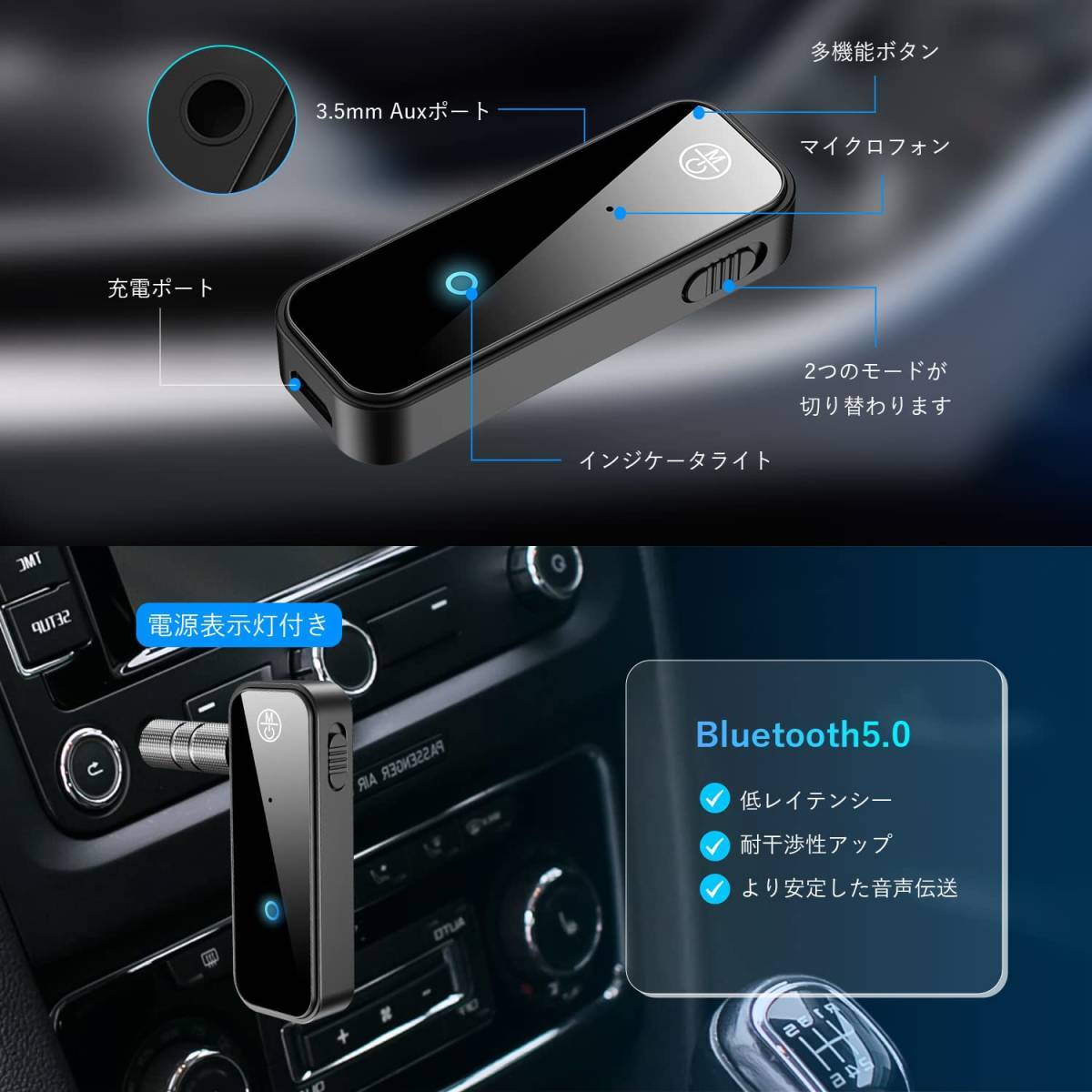 Bluetoothトランスミッター Oldstar Bluetooth 5.0 トランスミッター & レシーバー「一台多役」Bluetooth送信機＆受信機&ハンズフリー通話_画像3