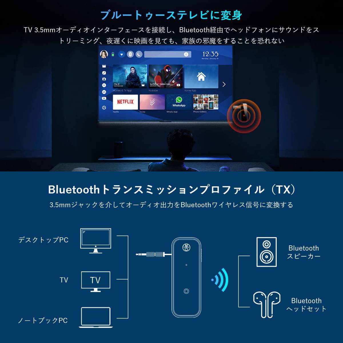 Bluetoothトランスミッター Oldstar Bluetooth 5.0 トランスミッター & レシーバー「一台多役」Bluetooth送信機＆受信機&ハンズフリー通話_画像5