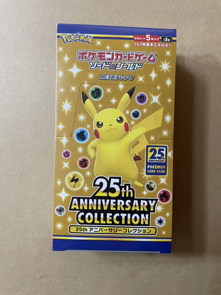 日本初の 【新品未開封送料込シュリンク付】ポケモンカード 25th