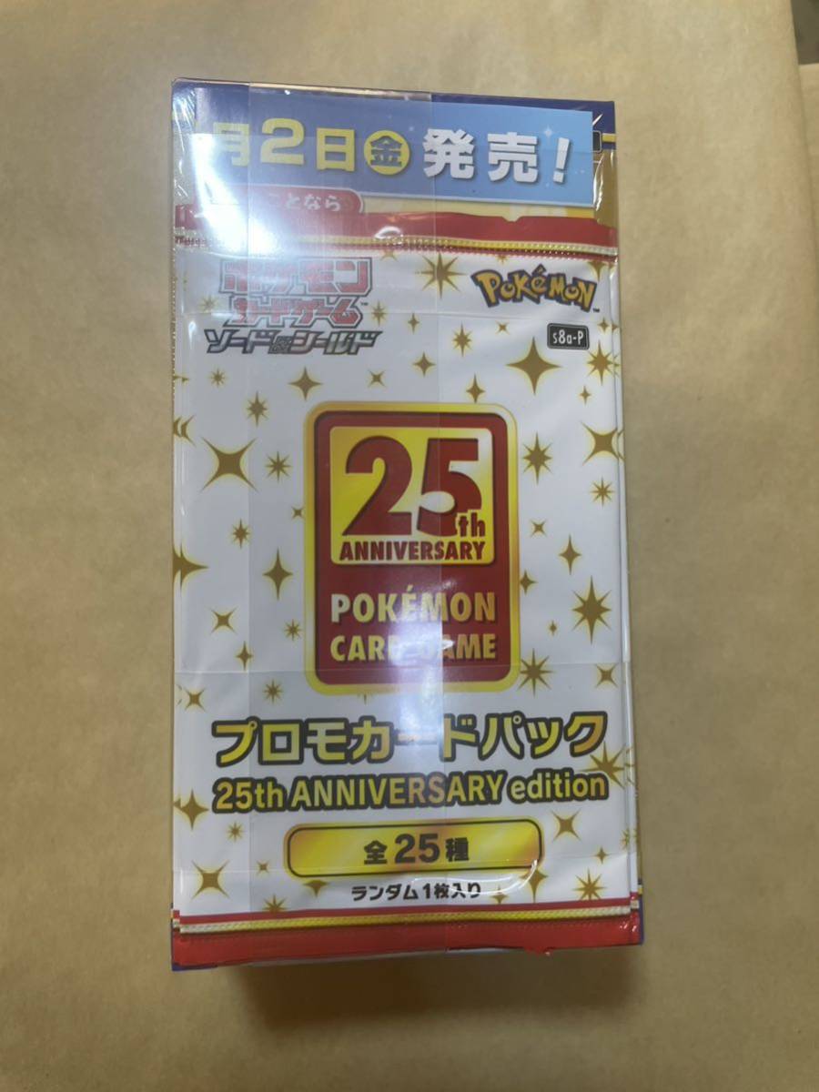 【新品未開封送料込シュリンク付】ポケモンカード 25th ANNIVERSARY COLLECTION BOX プロモパック4パック_画像1