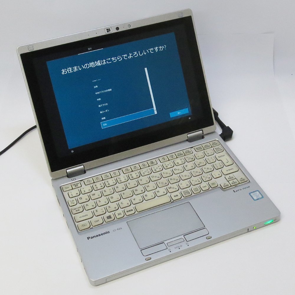 大人気新作 i5-7Y57 Panasonic 現状ジャンク ☆ 1.2GHz/4G/SSD128G