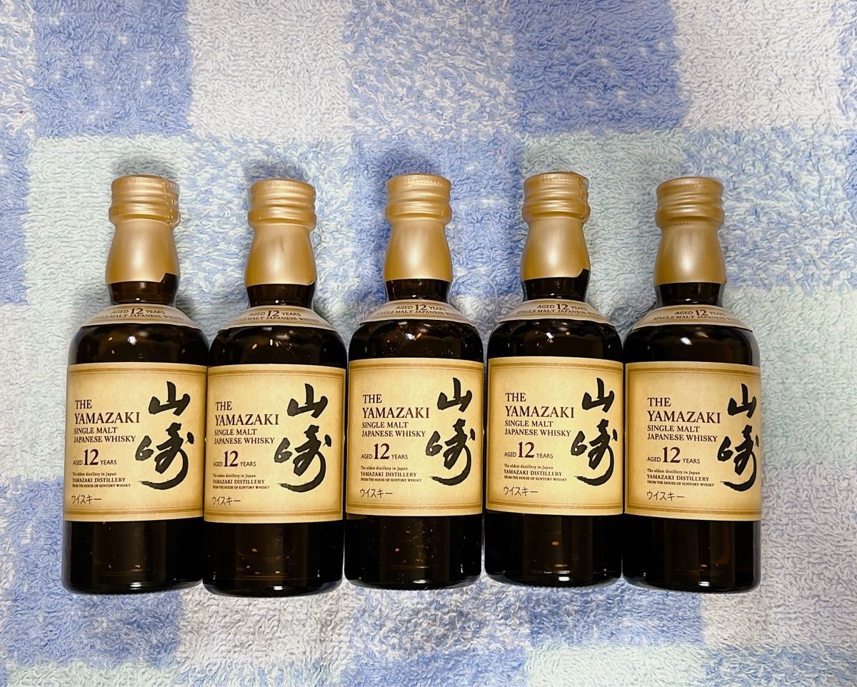 サントリー山崎12年 ミニボトル50ml 5本set - ウイスキー