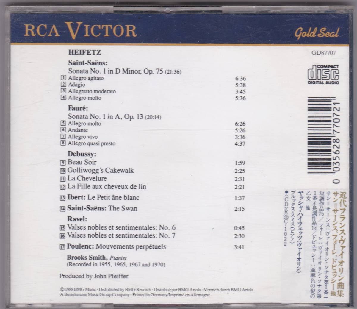 ♪RCA独盤♪ハイフェッツ　MUSIC OF FRANCE　フォーレ、ラヴェル他　Made In Germany _画像2