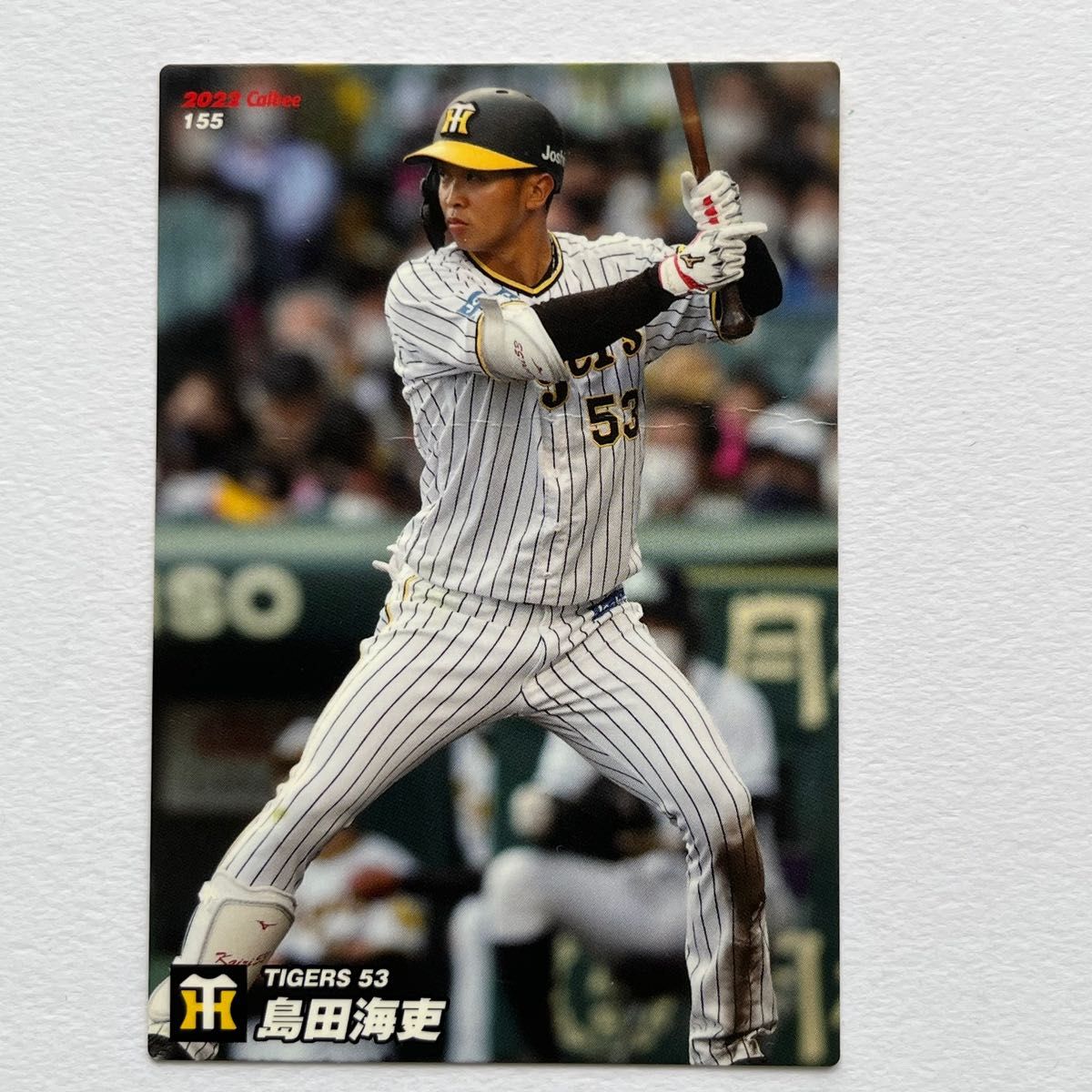 阪神タイガース　島田選手　中谷選手　プロ野球カード　プロ野球チップス　カルビー 阪神 第2弾