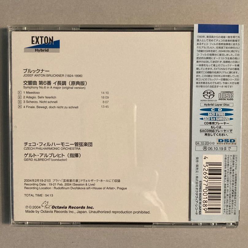 SACD ハイブリッド アルブレヒト / ブルックナー : 交響曲 第6番 OVCL-00188_画像2